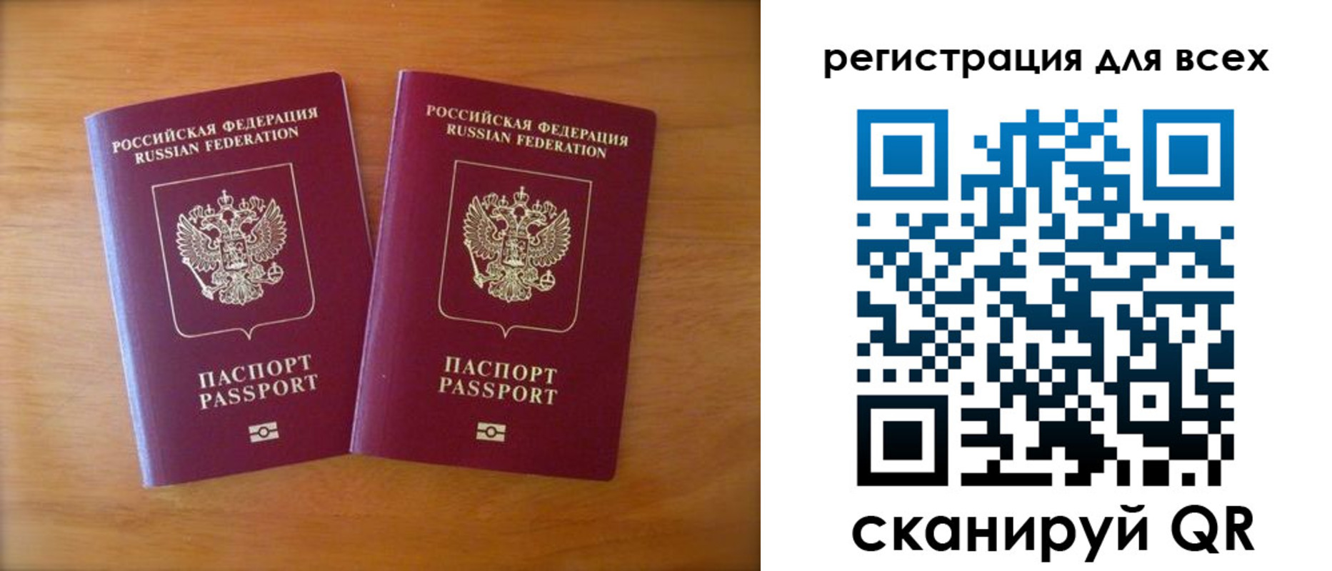 прописка иностранных граждан в Осе